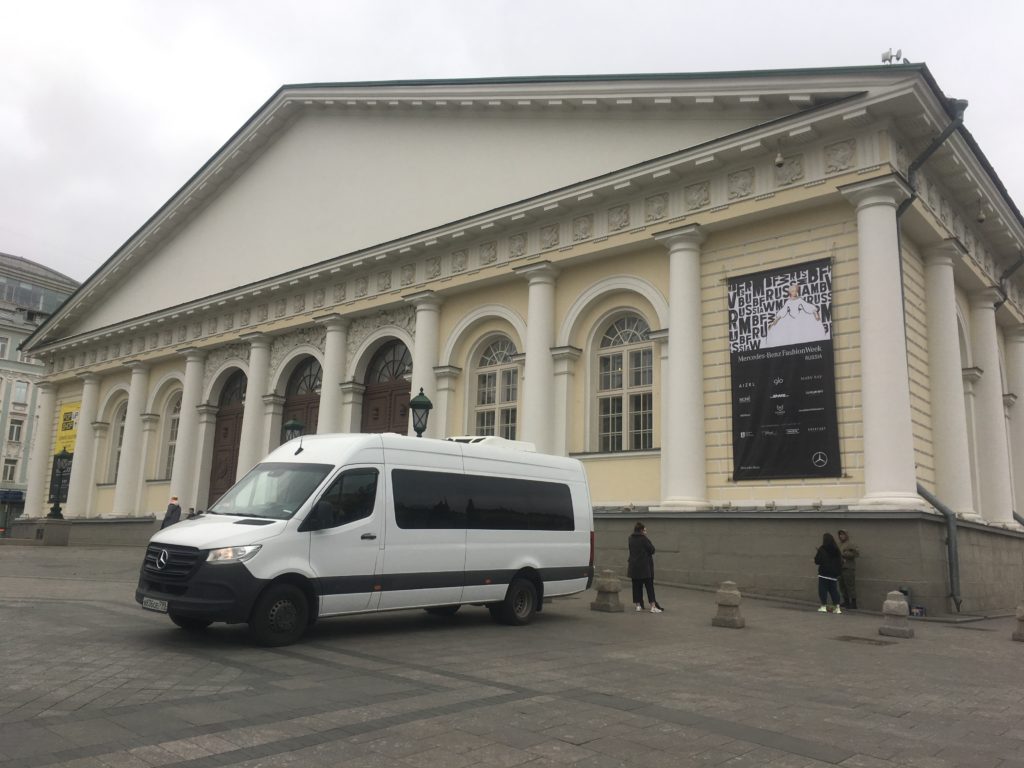 Sponsorship alive and well at the Moscow Manege