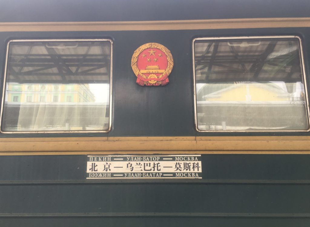 Chinese carriage badge - stopped at Krasnoyarsk