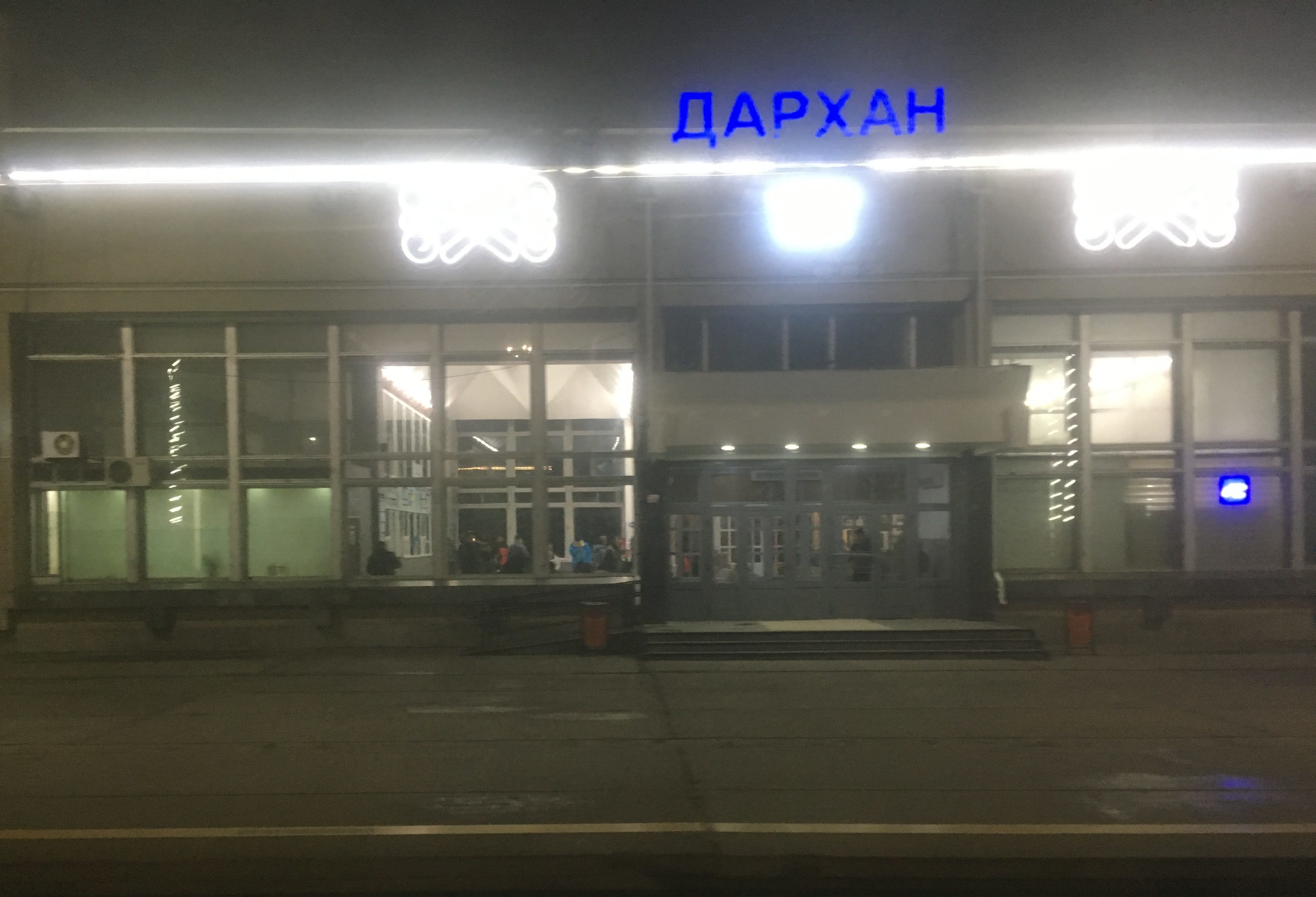 Darkhan Station in the middle of the night
