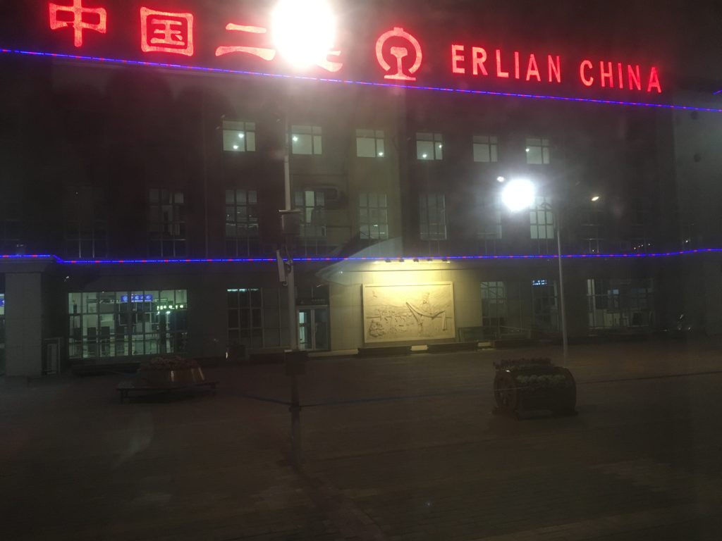 Erlian Station, entry point to China and a five hour wait