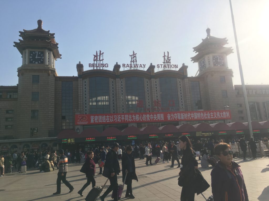 Beijing Railway Station Plaza - free!