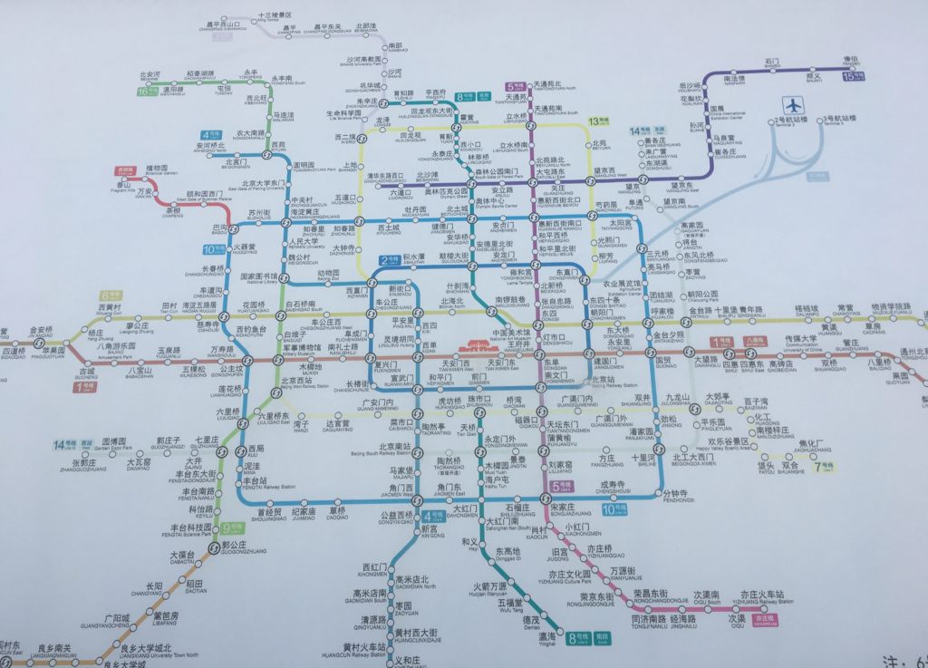There you go, Beijing subway. Easy.