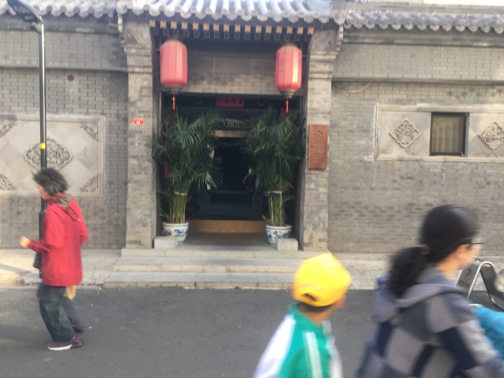 Front door of the Courtyard Hotel