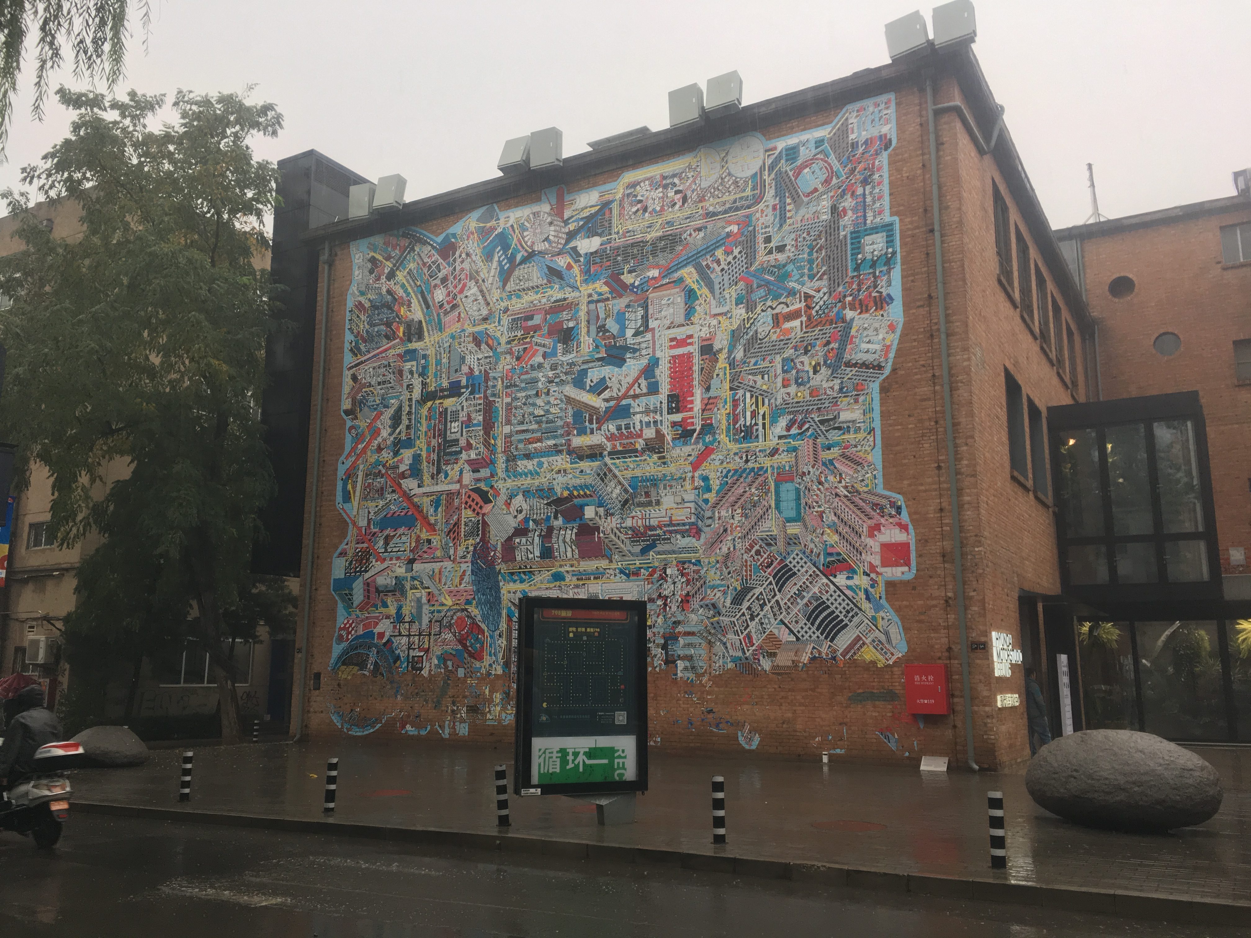 Mural in 798 district
