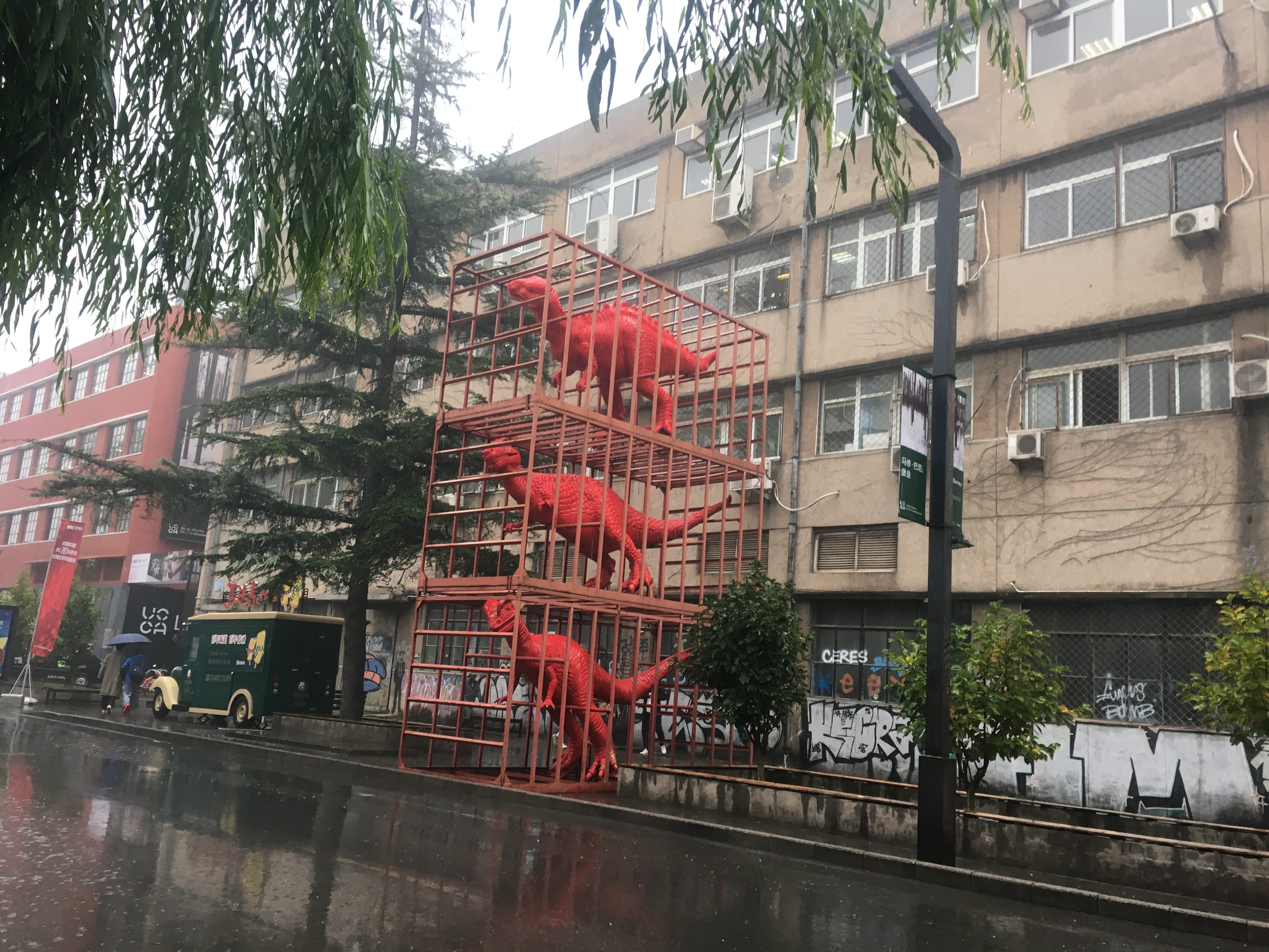 Sui Jianguo’s famous Red Dinosaurs