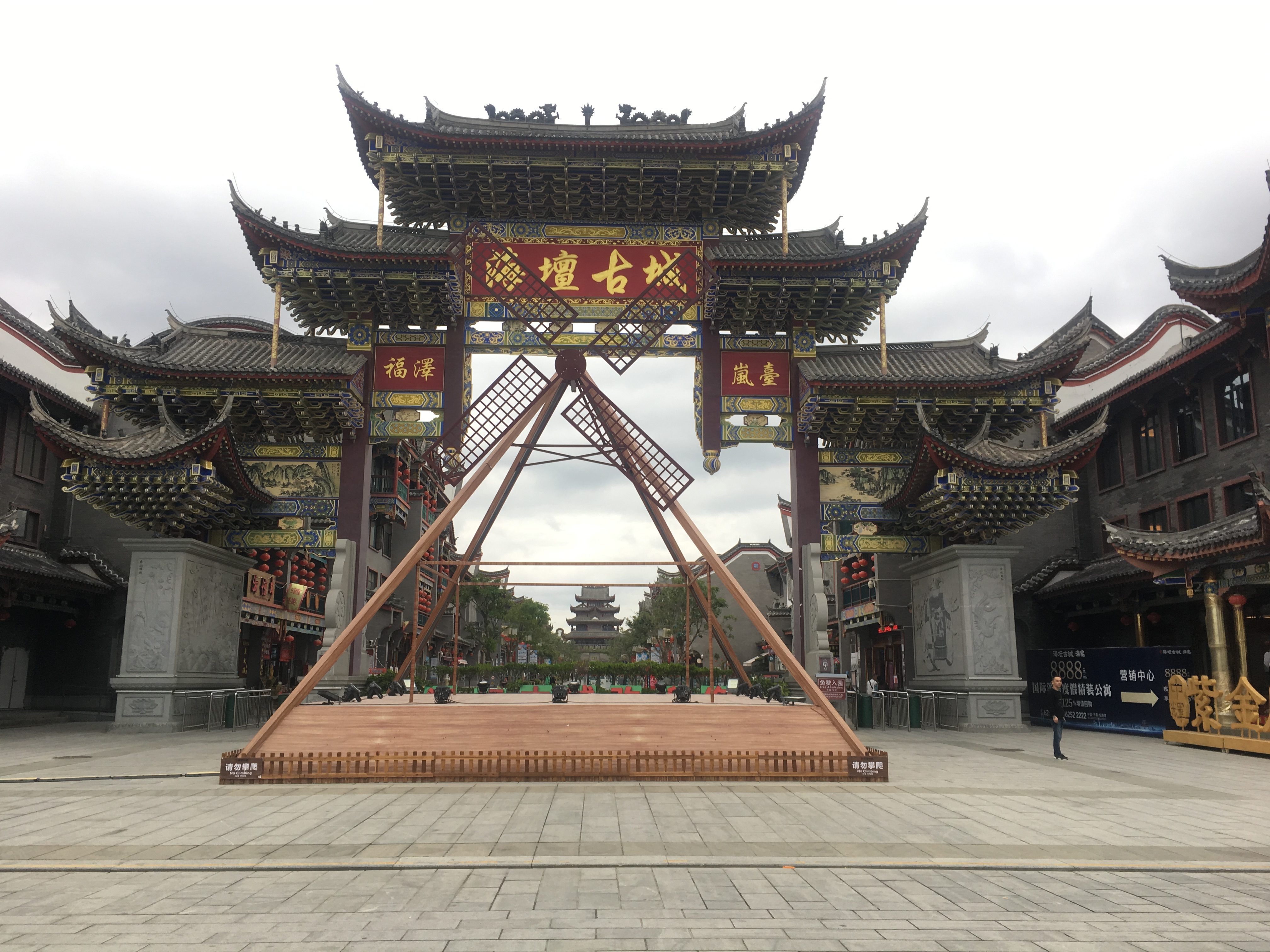 The main entrance to the theme park of Old China