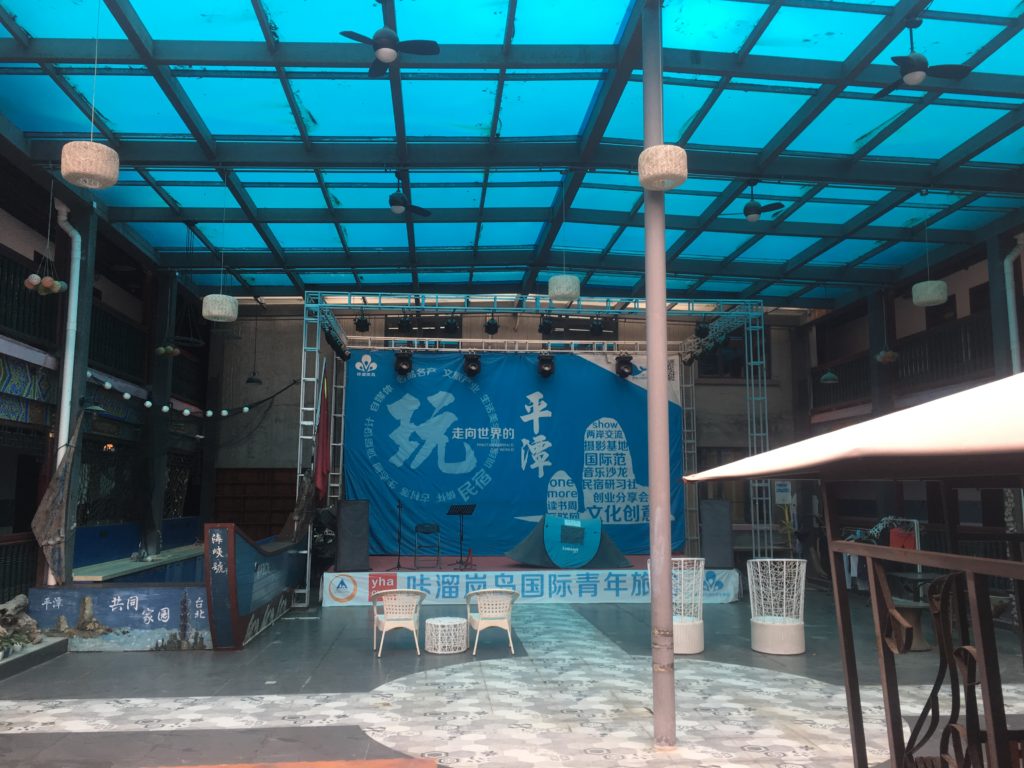 The stage in the middle of Ka Liu Lan Island International Youth Hostel