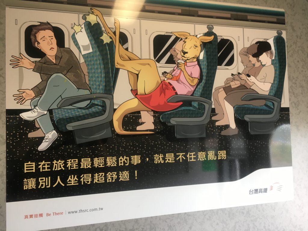 Taiwanese train ad: Kangaroo travellers giving us Aussies a bad rep!