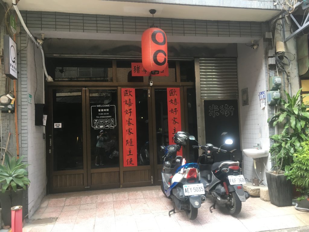 OC Hostel, Tainan, a clean and friendly welcoming from King and Kiki