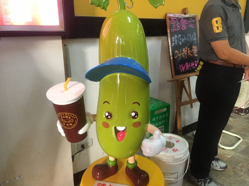 One of the cutest bitter lemons you've ever seen is an ingredient in a popular Tainan drink.