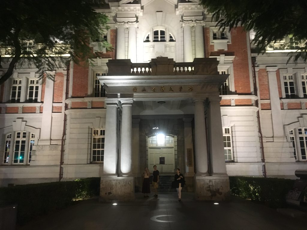 National Museum of Taiwan Literature built 1916