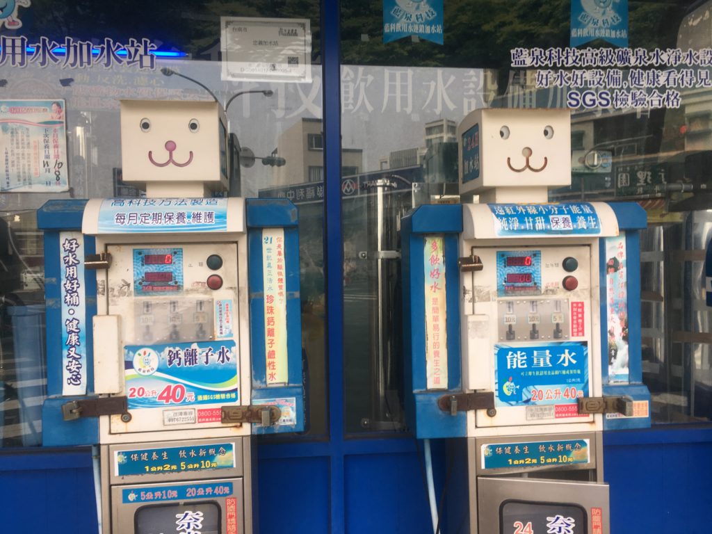 Even the Tainan petrol pumps are friendly!