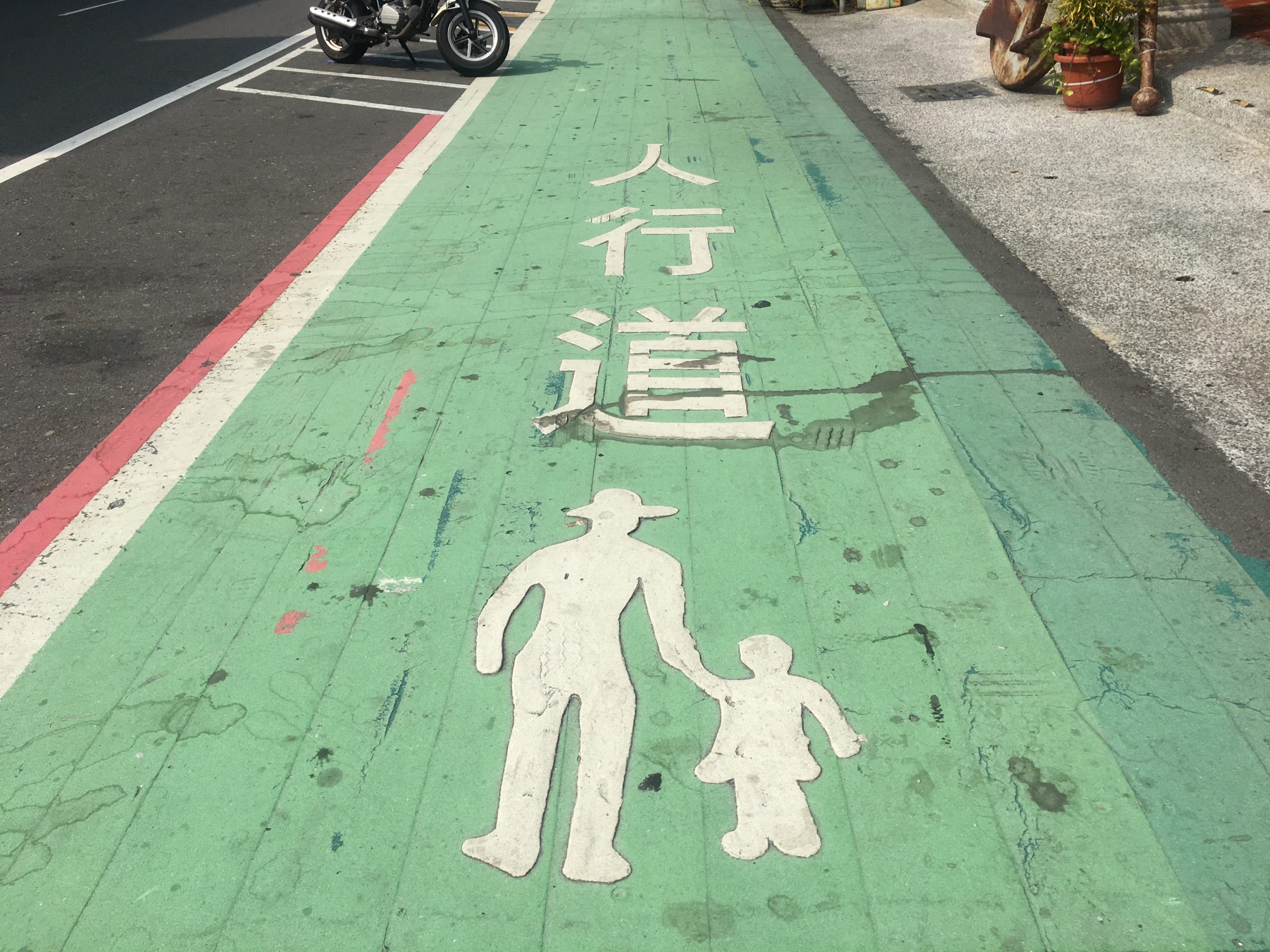 Kaohsiung safety first sign