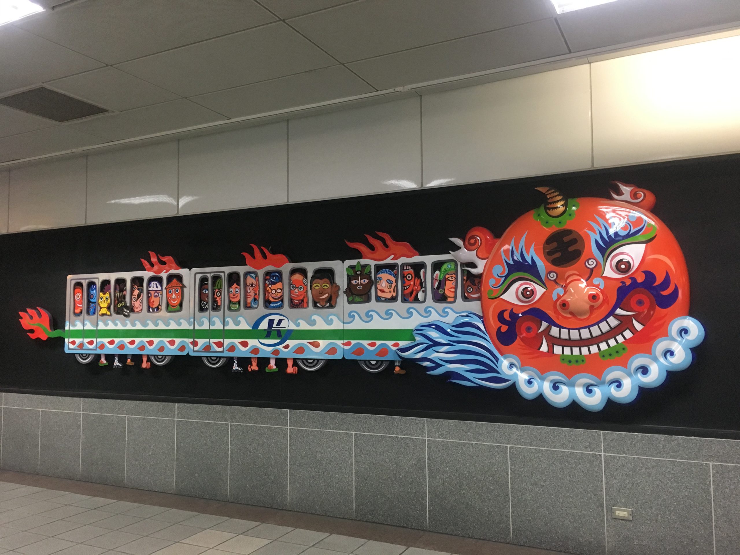 encouraging train at Kaohsiung metro station